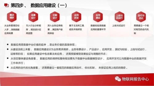 構建智能數(shù)據(jù)中樞 數(shù)據(jù)中臺與數(shù)據(jù)治理服務方案深度融合
