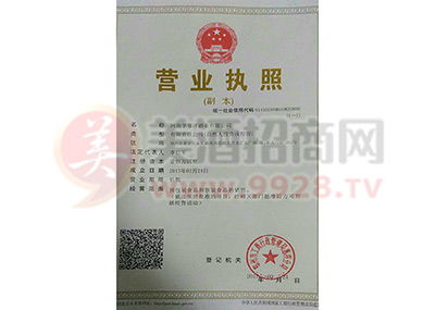 杏花村老酒系列酒全國運營中心 引領傳統酒類經營新風尚