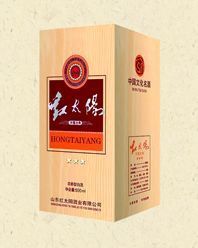 專業供應各類酒品木盒 白酒、紅酒與葡萄酒木盒廠家直銷
